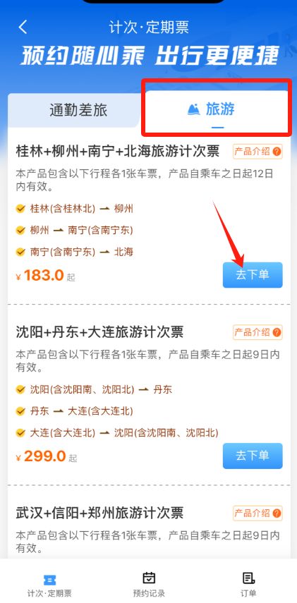 无锡到长治汽车票多少钱(无锡到长治汽车票价详解，费用、行程与选择)