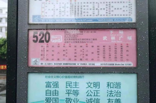 杭州到武昌汽车票多少钱(杭州到武昌汽车票价详解，费用、行程与选择)