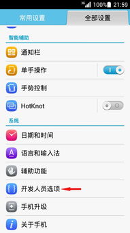华为录屏怎么导进电脑(华为录屏文件导入电脑的详细步骤)