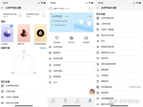 电脑桌面音响华为怎么用(华为电脑桌面音响使用指南)