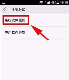 华为电脑延迟系统更新怎么关闭(如何关闭华为电脑延迟系统更新) 华为电脑延迟系统更新怎么关闭(如何关闭华为电脑延迟系统更新)
