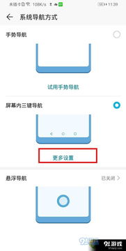华为电脑换键盘皮肤怎么设置(华为电脑换键盘皮肤设置详解)