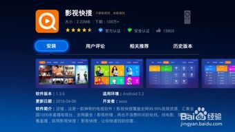 华为直播连线怎么连接电脑(华为直播连线连接电脑，详细步骤与操作指南)