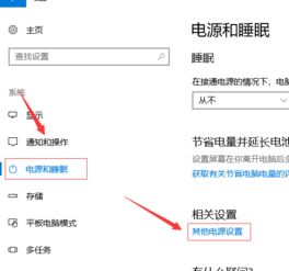 华为电脑开核显怎么开(华为电脑开启核显功能，步骤详解)
