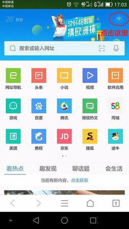 怎么让电脑共享华为手机wifi(如何实现电脑共享华为手机WiFi，详细步骤与技巧)
