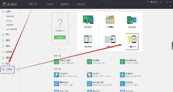 华为云盘怎么从电脑删除(华为云盘电脑端删除教程，一步步教你如何从电脑删除华为云盘)