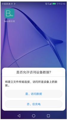 华为电脑字迹模糊怎么办(华为电脑字迹模糊怎么办？全面解析与解决方案)