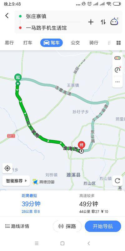 淮北到张庄寨汽车票多少(淮北到张庄寨汽车票价详解)