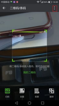怎么用华为手机wife连电脑(华为手机WiFi连接电脑的步骤详解)