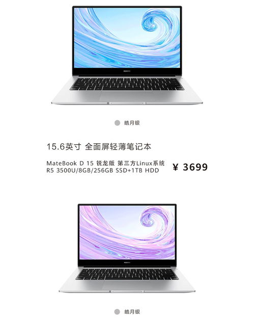 华为pad电脑模式怎么连鼠标(华为Pad电脑模式连接鼠标的详细指南) 华为pad电脑模式怎么连鼠标(华为Pad电脑模式连接鼠标的详细指南)