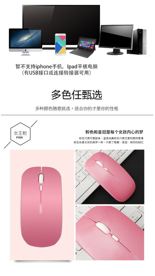 华为电脑没有鼠标怎么设置壁纸(华为电脑无鼠标操作下的壁纸设置方法)