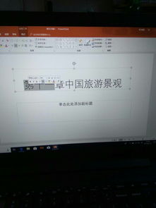 华为电脑没有鼠标怎么设置壁纸(华为电脑无鼠标操作下的壁纸设置方法)