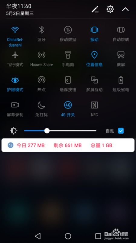 华为电脑屏幕怎么设置触屏(华为电脑屏幕触屏设置详解) 华为电脑屏幕怎么设置触屏(华为电脑屏幕触屏设置详解)