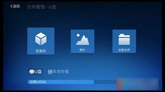 华为电脑怎么打开安装包(华为电脑如何打开安装包，详细步骤与常见问题解决方案)