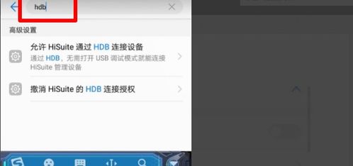华为手机怎么连接usb到电脑(华为手机如何连接USB到电脑)