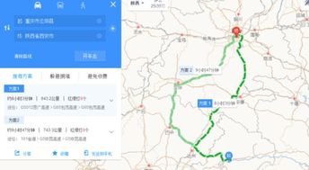 重庆云阳长途汽车多少钱(重庆云阳长途汽车票价详解)