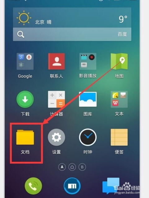 华为电脑怎么储存视频到桌面(华为电脑储存视频到桌面的详细步骤)