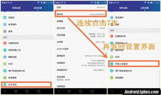 华为电脑自启怎么关掉声音(华为电脑自启声音关闭教程，轻松解决开机声音烦恼)