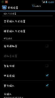 华为外接电脑键盘怎么设置(华为外接电脑键盘设置指南) 华为外接电脑键盘怎么设置(华为外接电脑键盘设置指南)