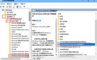 华为电脑怎么关闭防病毒(华为电脑关闭防病毒软件的方法详解)