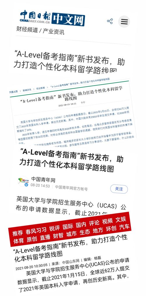 怎么做壁纸华为电脑版本(华为电脑壁纸制作指南，打造个性化桌面背景)