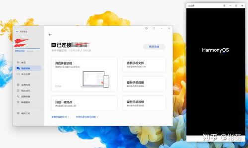 电脑壁纸怎么改华为荣耀(华为荣耀手机电脑壁纸更换教程)