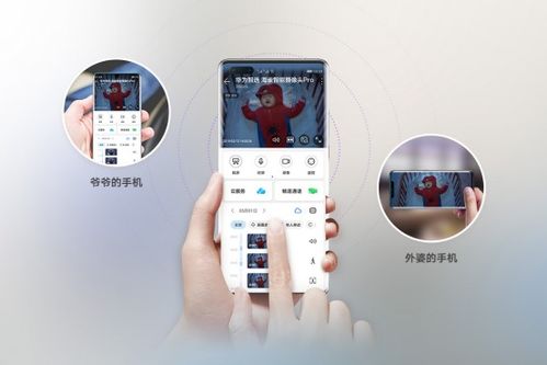 华为电脑怎么转摄像头(华为电脑摄像头转换使用指南)