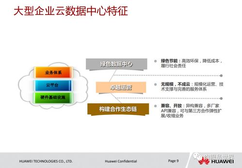 华为电脑音量增大怎么办(华为电脑音量增大解决方法详解)
