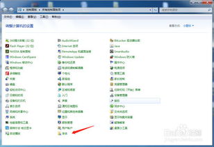 华为电脑界面字小怎么调(华为电脑界面字体大小调整指南)
