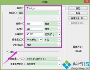 华为电脑界面字小怎么调(华为电脑界面字体大小调整指南)