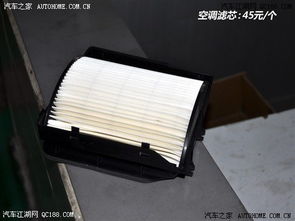 汽车喇叭网补漆要多少钱(汽车喇叭网补漆费用详解)