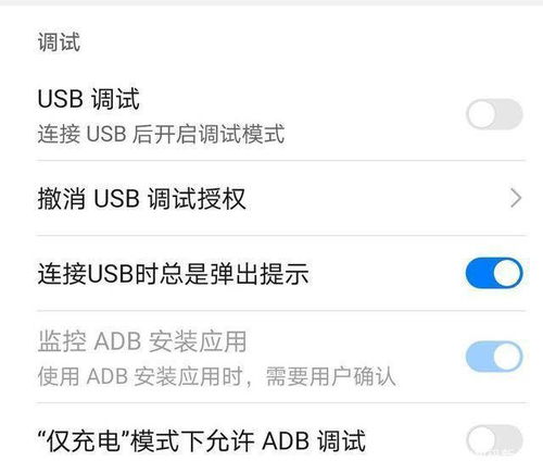 华为手机变电脑怎么解除(华为手机变电脑功能解除详解)