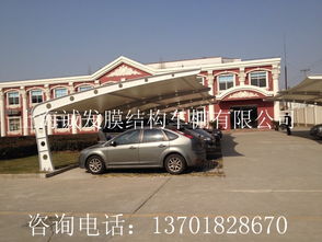 辽宁汽车棚多少钱一米(辽宁汽车棚价格解析，每米多少钱？