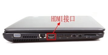 电脑怎么连接华为电视机(电脑如何连接华为电视机，一步步的实用指南)