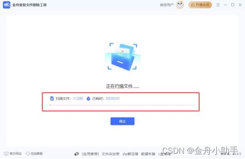 华为电脑重复文件清理怎么操作(华为电脑重复文件清理操作指南)