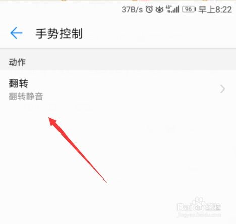 华为静音电脑怎么打开设置(华为静音电脑设置指南，如何打开相关设置)