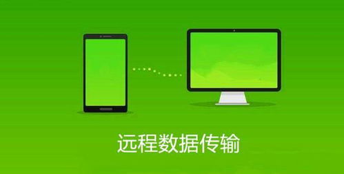 荣耀分享怎么传到华为电脑上(荣耀分享如何轻松传输到华为电脑上)