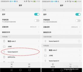 华为怎么拉图片到电脑上(华为设备图片传输至电脑的详细步骤指南)