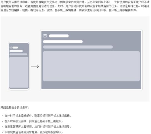华为怎么拉图片到电脑上(华为设备图片传输至电脑的详细步骤指南)