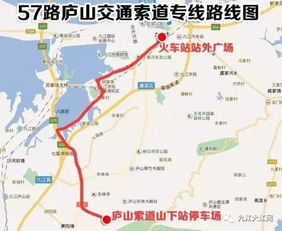 波阳去九江汽车多少钱(波阳至九江汽车票价详解，价格、时间与路线)