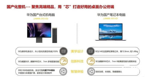 华为中转站怎么拖到电脑(华为中转站如何轻松拖到电脑，一站式解决方案)