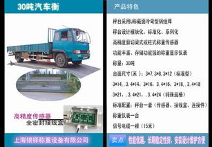 上海到汝南汽车票多少钱(上海到汝南汽车票价详解，费用、行程与选择)