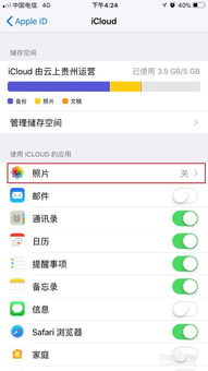 华为怎么传送到苹果电脑(华为数据迁移至苹果电脑，高效的数据传输策略)