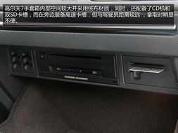 大众汽车油表模块多少钱(大众汽车油表模块价格解析) 大众汽车油表模块多少钱(大众汽车油表模块价格解析)