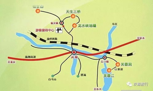 武隆到景洪汽车站多少钱(武隆到景洪汽车站的票价详解)