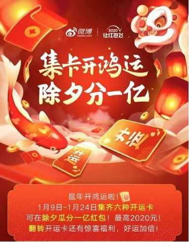 抖音福袋送汽车多少钱(抖音福袋送汽车，价值背后的故事)