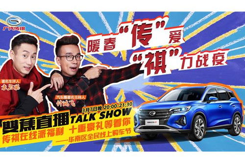 抖音福袋送汽车多少钱(抖音福袋送汽车，价值背后的故事)