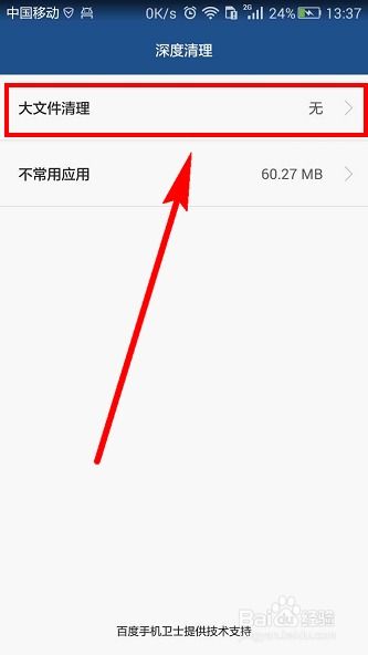 电脑内存不够怎么办华为(电脑内存不足问题解析与华为解决方案)