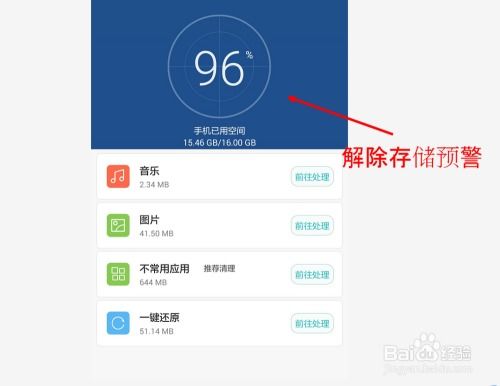 电脑内存不够怎么办华为(电脑内存不足问题解析与华为解决方案)