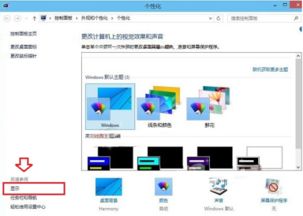 华为电脑怎么提高亮度(华为电脑亮度调节指南，轻松提高屏幕亮度)